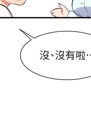 弟妹診撩室 27-28話_27_024