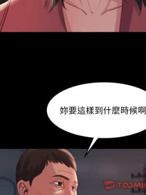 惡女 21-22話_22_014