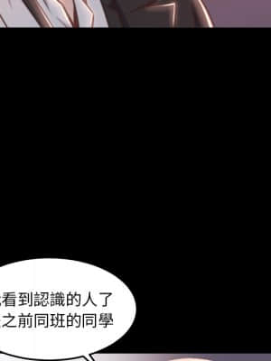 惡女 21-22話_21_079