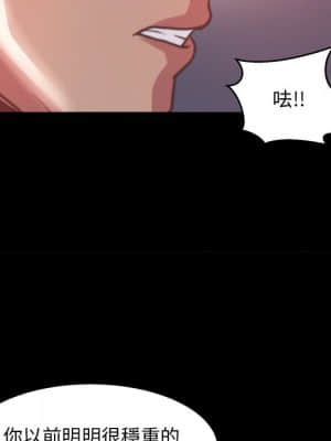 惡女 21-22話_21_029