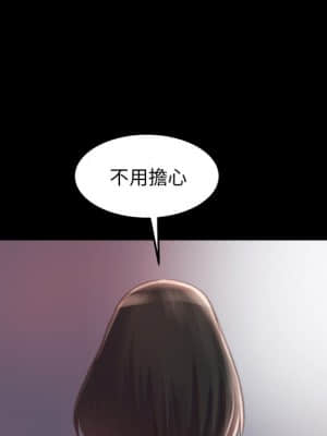 惡女 21-22話_21_055