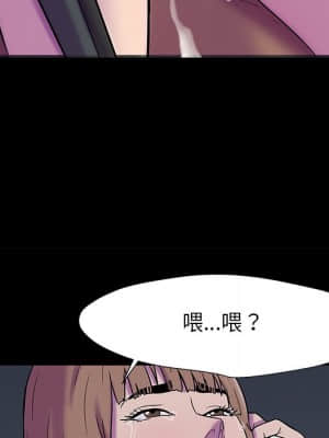 反烏托邦遊戲 179話[完結]_179_057