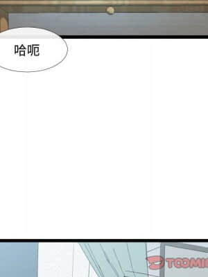 隔壁鄰居好奇怪 1-10話_06_105