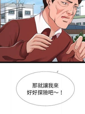 隔壁鄰居好奇怪 1-10話_03_103