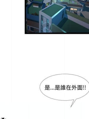 隔壁鄰居好奇怪 1-10話_05_005