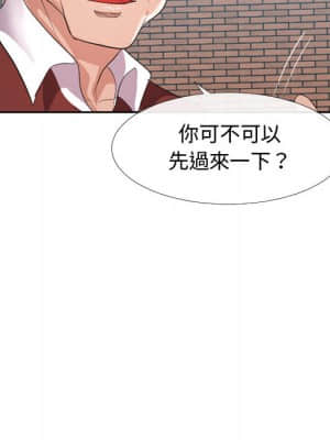 隔壁鄰居好奇怪 1-10話_01_158