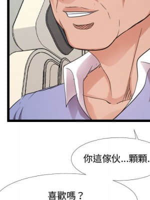 隔壁鄰居好奇怪 1-10話_06_108