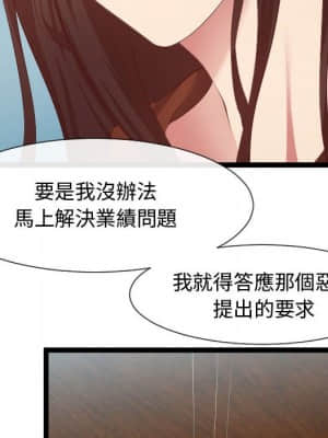 隔壁鄰居好奇怪 1-10話_08_026