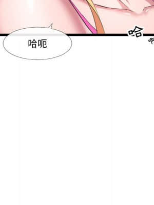 隔壁鄰居好奇怪 1-10話_06_103