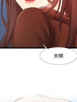 隔壁鄰居好奇怪 1-10話_06_048