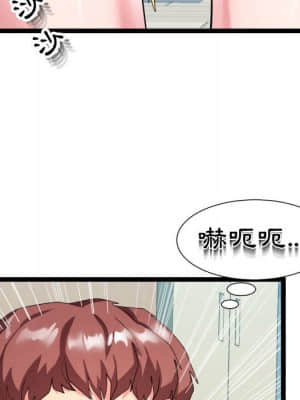 隔壁鄰居好奇怪 1-10話_10_119