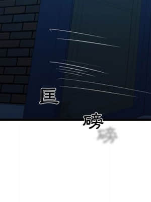 隔壁鄰居好奇怪 1-10話_05_018