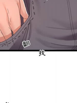 隔壁鄰居好奇怪 1-10話_03_099