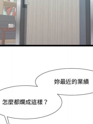 隔壁鄰居好奇怪 1-10話_07_068