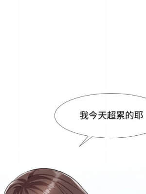 隔壁鄰居好奇怪 1-10話_01_020