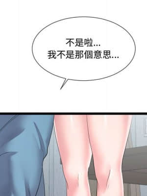 隔壁鄰居好奇怪 1-10話_10_105