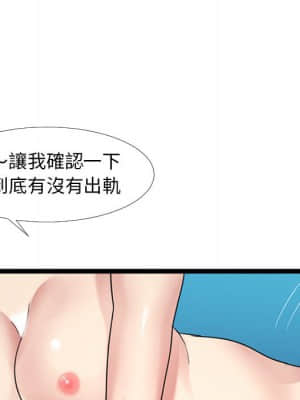 隔壁鄰居好奇怪 1-10話_02_091