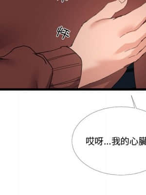 隔壁鄰居好奇怪 1-10話_05_038