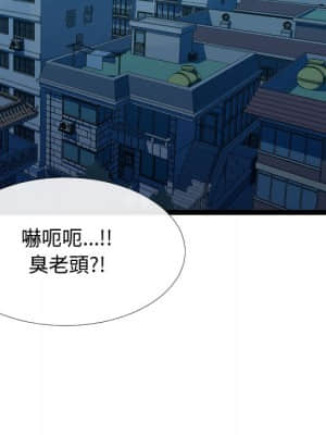 隔壁鄰居好奇怪 1-10話_02_119