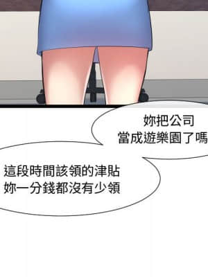 隔壁鄰居好奇怪 1-10話_07_070