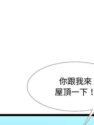 隔壁鄰居好奇怪 1-10話_02_004