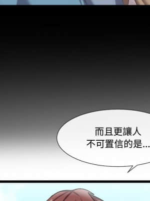 隔壁鄰居好奇怪 1-10話_06_129