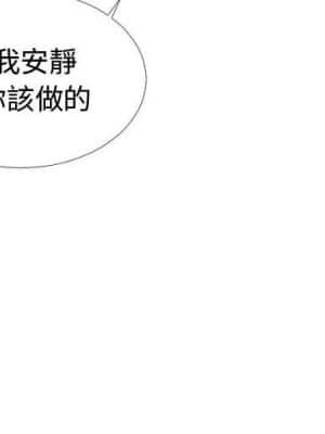 隔壁鄰居好奇怪 1-10話_03_004