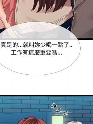 隔壁鄰居好奇怪 1-10話_03_059