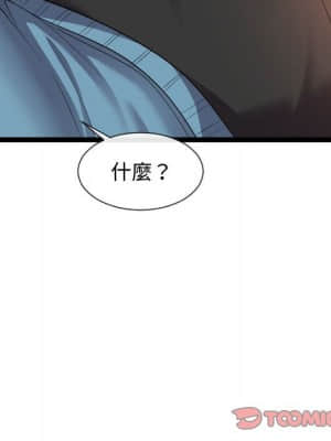 隔壁鄰居好奇怪 1-10話_10_024