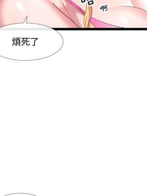 隔壁鄰居好奇怪 1-10話_06_099