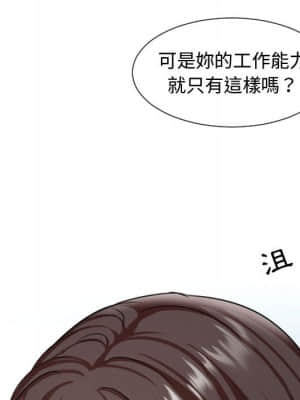 隔壁鄰居好奇怪 1-10話_07_071