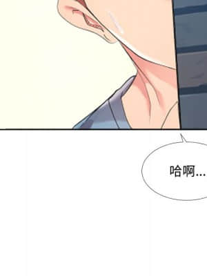 隔壁鄰居好奇怪 1-10話_01_132