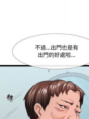 隔壁鄰居好奇怪 1-10話_03_092