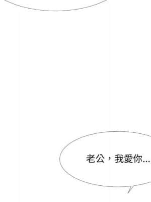 隔壁鄰居好奇怪 1-10話_02_109