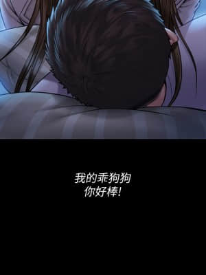 傀儡 180-181話_181_027