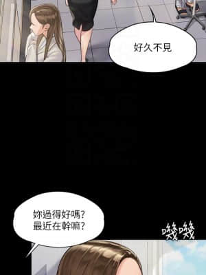 傀儡 180-181話_180_006