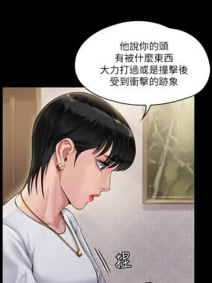 傀儡 180-181話_180_021