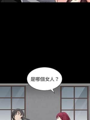 枷鎖2：赤腳 15-16話_16_046