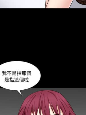 枷鎖2：赤腳 15-16話_15_070