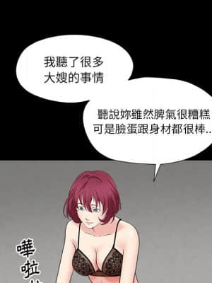 枷鎖2：赤腳 15-16話_15_056