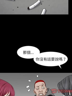 枷鎖2：赤腳 15-16話_15_087