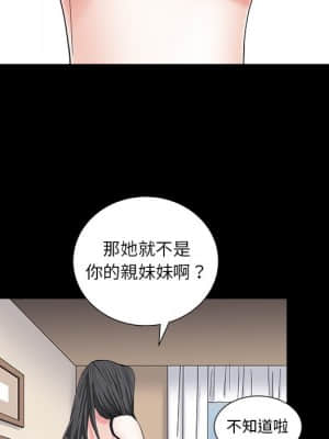 枷鎖2：赤腳 15-16話_16_029