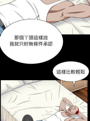 枷鎖2：赤腳 15-16話_16_032