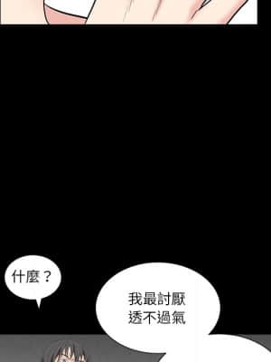 枷鎖2：赤腳 15-16話_15_017