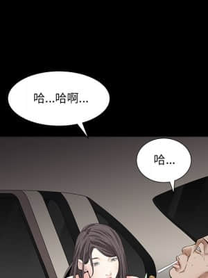 枷鎖2：赤腳 15-16話_16_102