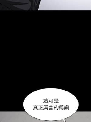 枷鎖2：赤腳 15-16話_15_076