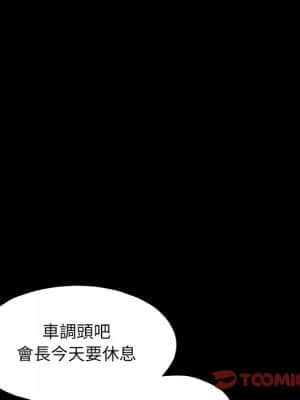 枷鎖2：赤腳 15-16話_16_111