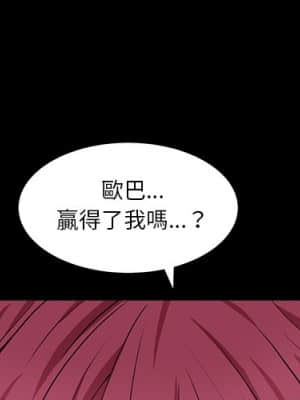 枷鎖2：赤腳 15-16話_16_001