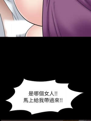 枷鎖2：赤腳 15-16話_16_121