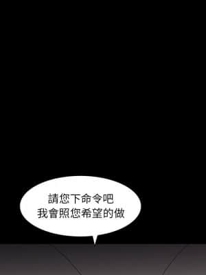 枷鎖2：赤腳 15-16話_16_085